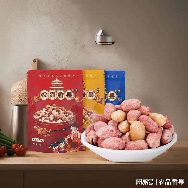 生十大品牌排行榜麻将胡了《五香花