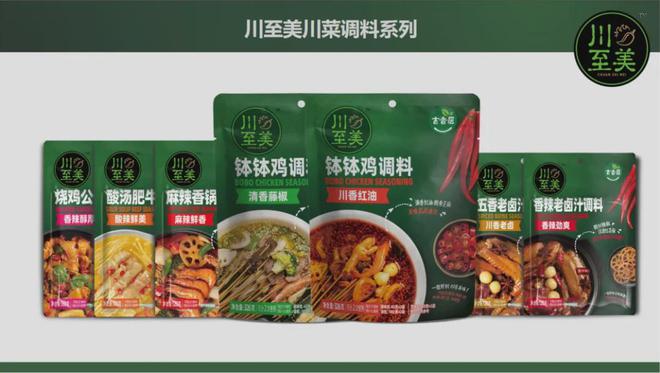 营相关竞品！千禾和吉香居将如何应对？麻将胡了免费试玩天味食品禁止经销商经(图3)