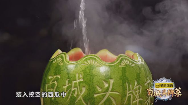 ” CCTV4《百城头牌菜》玩转“美食+”麻将胡了2游戏入口打造行走的“百城美食路书(图7)