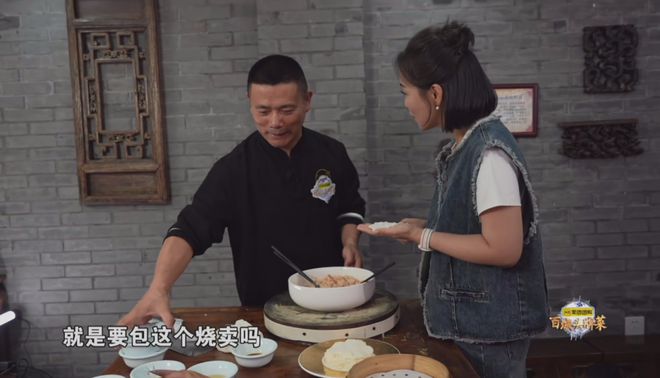 ” CCTV4《百城头牌菜》玩转“美食+”麻将胡了2游戏入口打造行走的“百城美食路书(图12)
