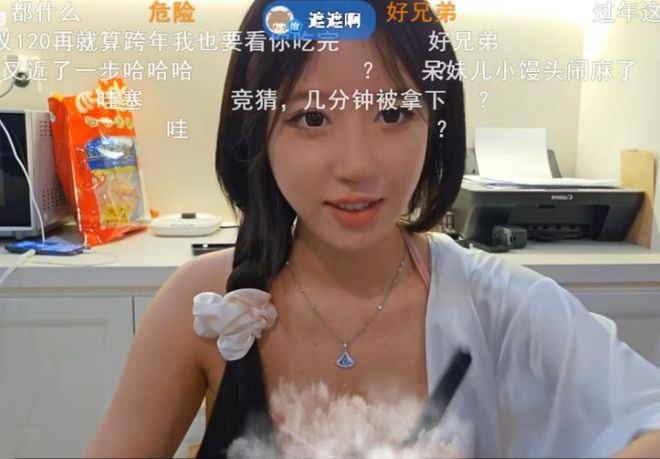 妹儿穿深V炒菜失败后跳大摆锤被平台封号麻将胡了2试玩模拟器看似做菜实则擦边呆(图2)