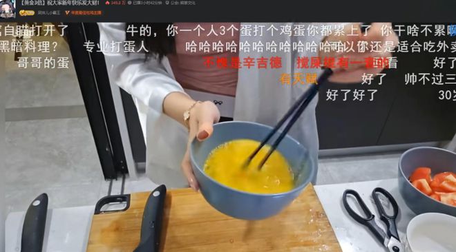 妹儿穿深V炒菜失败后跳大摆锤被平台封号麻将胡了2试玩模拟器看似做菜实则擦边呆(图4)