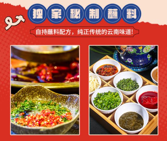 云肴酸菜牛肉火锅开启酸辣新体验PG电子麻将胡了试玩沸腾酸香遇(图3)