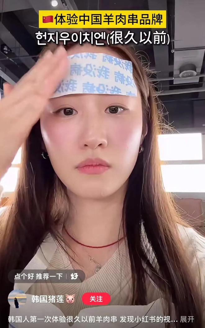 第一批来上海的韩国人已经赚得盆满钵满了PG电子麻将胡了2模拟器抓住流量变现(图1)