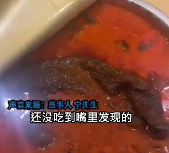 便！被员工拍下后曝光涉事门店回应麻将胡了火锅店店长在后厨灶台小(图17)