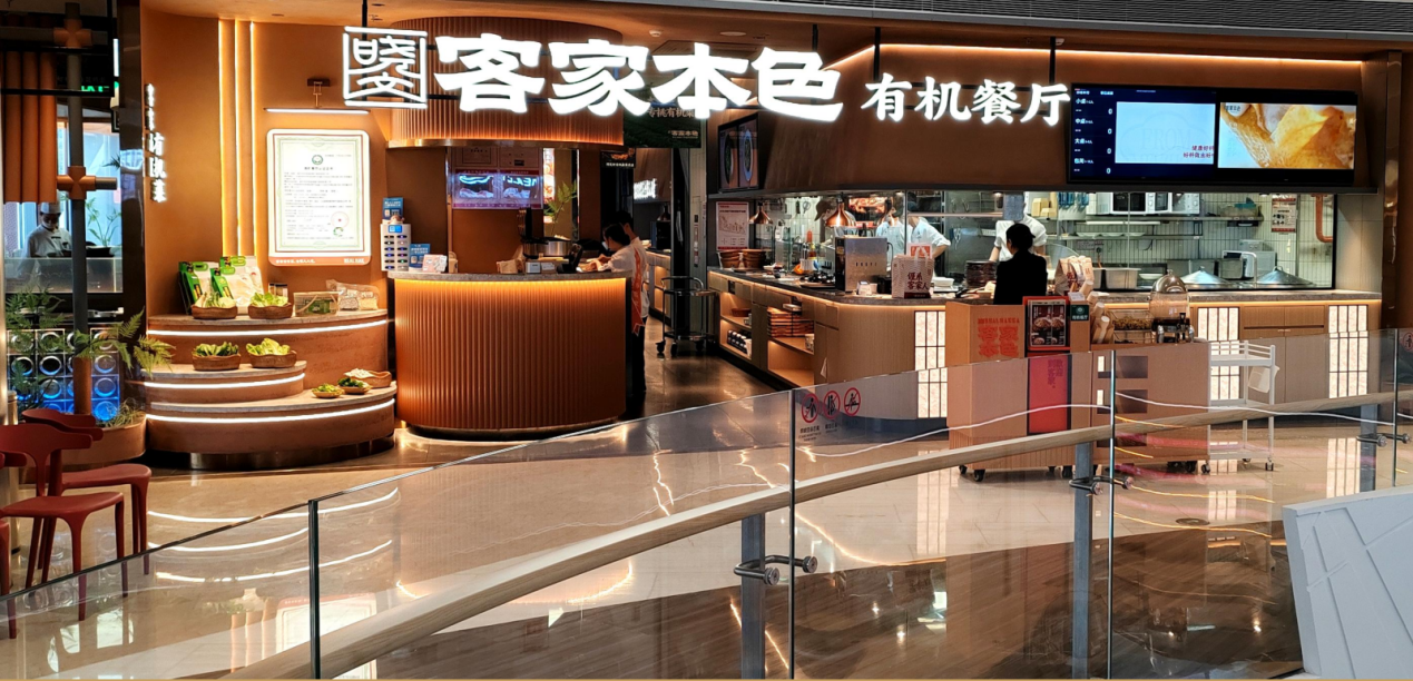 匠心传承文化 用有机重塑本味麻将胡了客家本色・客家菜：以(图5)