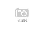花青素保健品10大品牌麻将胡了试玩202