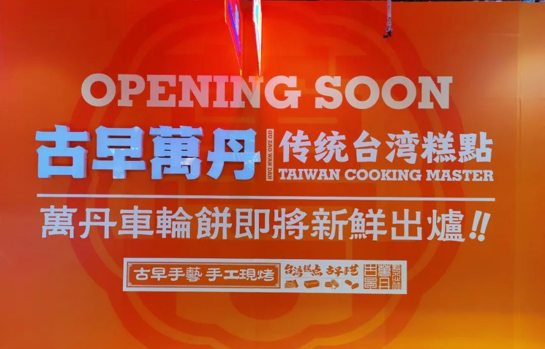 正在升級!這些新店、新品牌即將入駐PG麻将胡了免费模拟器長寧龍之夢(图9) 正在升級!這些新店、新品牌即將入駐PG麻将胡了免费模拟器長寧龍之夢(图9)