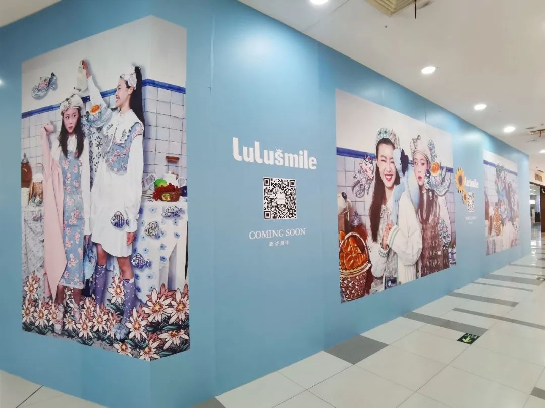 正在升級!這些新店、新品牌即將入駐PG麻将胡了免费模拟器長寧龍之夢(图12) 正在升級!這些新店、新品牌即將入駐PG麻将胡了免费模拟器長寧龍之夢(图12)