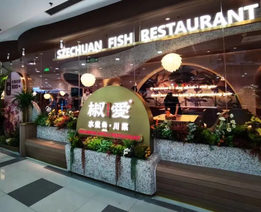 正在升級!這些新店、新品牌即將入駐PG麻将胡了免费模拟器長寧龍之夢(图11) 正在升級!這些新店、新品牌即將入駐PG麻将胡了免费模拟器長寧龍之夢(图11)