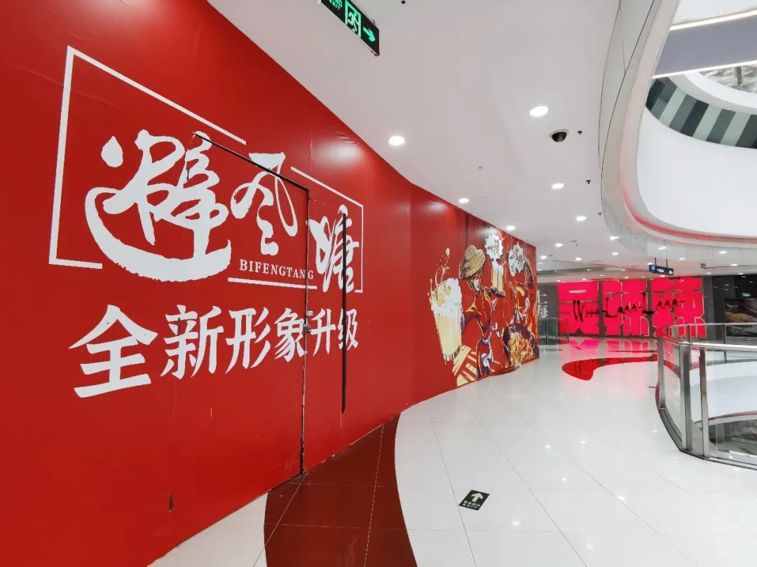 正在升級!這些新店、新品牌即將入駐PG麻将胡了免费模拟器長寧龍之夢(图10) 正在升級!這些新店、新品牌即將入駐PG麻将胡了免费模拟器長寧龍之夢(图10)