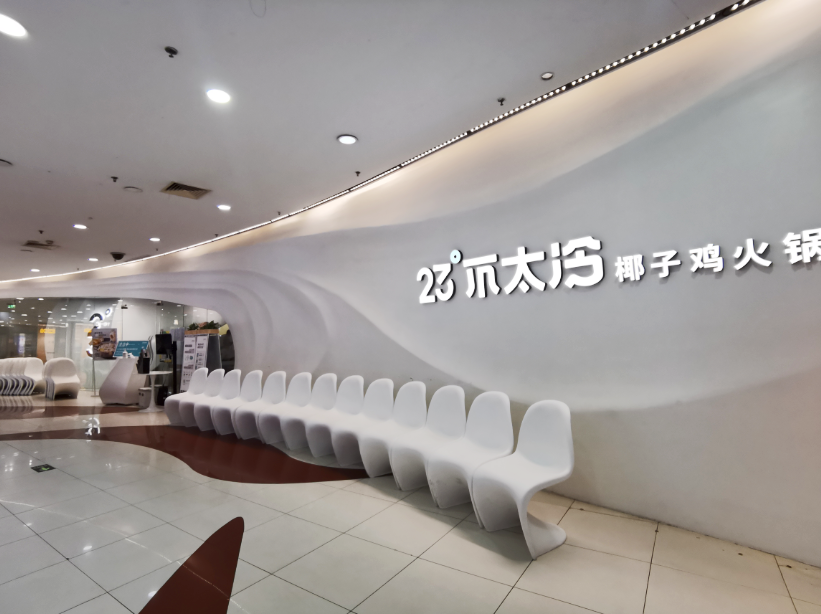 正在升級!這些新店、新品牌即將入駐PG麻将胡了免费模拟器長寧龍之夢(图15) 正在升級!這些新店、新品牌即將入駐PG麻将胡了免费模拟器長寧龍之夢(图15)