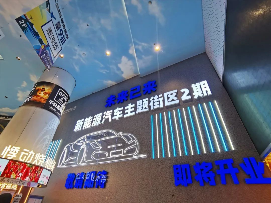 正在升級!這些新店、新品牌即將入駐PG麻将胡了免费模拟器長寧龍之夢(图16) 正在升級!這些新店、新品牌即將入駐PG麻将胡了免费模拟器長寧龍之夢(图16)