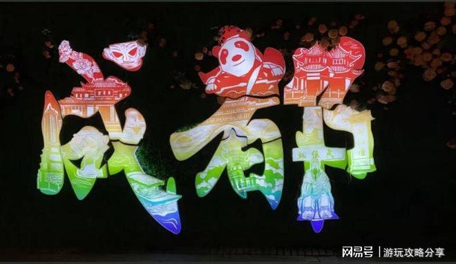 成都旅游景点推荐3天 看完少走弯路!麻将胡了2试玩成都六日游攻略详细安排(图2)